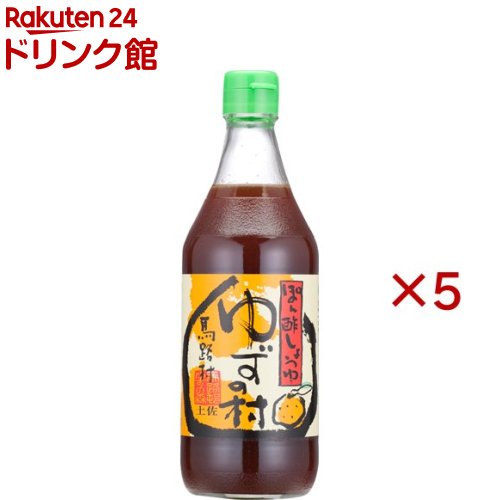 ポン酢しょうゆ ゆずの村(500ml×5セット)【馬路村農業協同組合】 soukaidrink-10028660 楽天24 ドリンク館 パッケージ画像