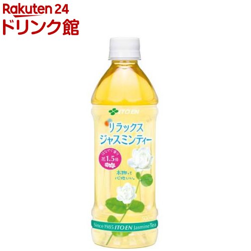 伊藤園 リラックスジャスミンティー(500ml*24本入)