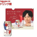 【訳あり】【企画品】サントリー ノンアルでワインの休日 赤 缶 クリアファイル付(350ml*24本入)