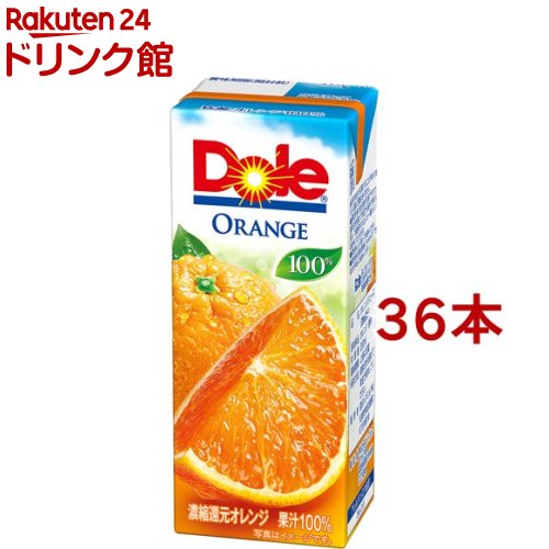 ドール オレンジ100％ジュース(200ml*36本入)