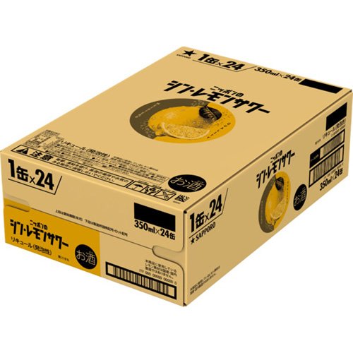 サッポロ ニッポンのシン・レモンサワー 缶(350ml*24本入)[チューハイ レモンサワー 缶チューハイ] soukaidrink-10014189 楽天24 ドリンク館 サンプル画像2