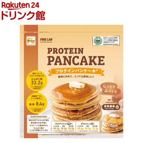 ファインラボ プロテインパンケーキ プレーン(600g)【ファインラボ】 ファインラボ プロテインパンケーキ プレーン(600g)【ファインラボ】