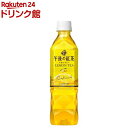 午後の紅茶 レモンティー(500mL*24本)【午後の紅茶】