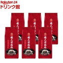 職人芸珈琲 マイルドブレンド 粉(700g×6セット)【三本珈琲】