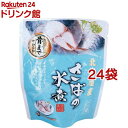 北海道産 さばの水煮(120g*24袋セット)