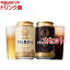 アサヒ生ビールハーフ＆ハーフセット(350ml*20本入*2セット)