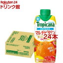 トロピカーナ エッセンシャルズ マルチビタミン(330ml 24本セット)【トロピカーナ】