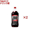 サッポロ 男梅サワーの素 20度 ペット(1800ml×2セット)【男梅サワー】