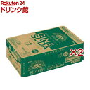 KIRIN Premium ジンソーダ 杜の香(24本×2セット(1本350ml))