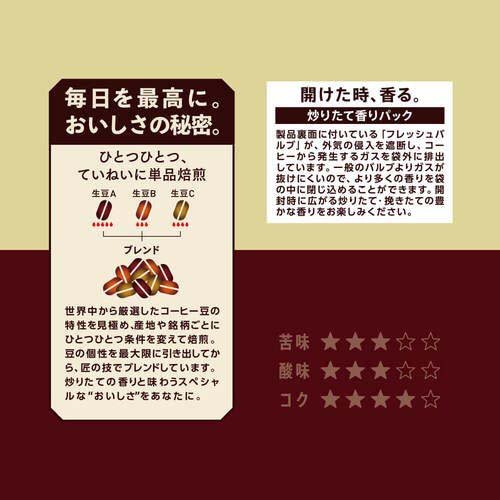 UCC ������ɥ��ڥ���� ���ڥ����֥��� ʴ(250g��3���å�)�ڥ�����ɥ��ڥ�����