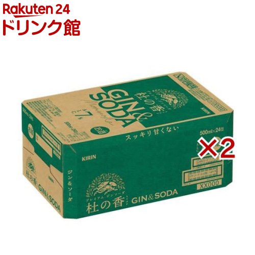 KIRIN Premium ジンソーダ 杜の香(24本×2セット(1本500ml))