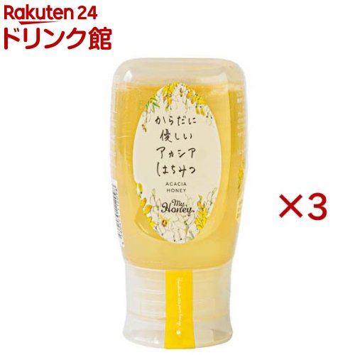 お店TOP＞からだに優しいアカシアはちみつ (300g×3セット)【からだに優しいアカシアはちみつの商品詳細】●私たちは「美味しい」はもちろん「安心」にも取り組んでいます。本物の品質と純粋さをご賞味ください。●ハンガリー産の生はちみつです。●非加熱の生はちみつ：徹底した温度管理により、酵素や栄養素を含みビタミン、アミノ酸、ポリフェノールが含まれています。低GI値でヘルシー。GI値はなんと28！豆腐や大豆、パセリよりも低い数値です。●使いやすさ抜群：結晶化しにくく、いつでもサッと使えキッチンでの使用も快適です。お料理の際は「砂糖大さじ1=はちみつ小さじ1」で置き換えてください。【品名・名称】はちみつ【からだに優しいアカシアはちみつの原材料】蜂蜜(ハンガリー産)【栄養成分】(100gあたり)熱量332kcal たんぱく質0.3g 脂質0g 炭水化物82.7g 食塩相当量0g【アレルギー物質】記載なし【保存方法】直射日光や高温多湿を避けて保存してくだい。【ブランド】MYHONEY(マイハニー)【発売元、製造元、輸入元又は販売元】MY HONEY※説明文は単品の内容です。リニューアルに伴い、パッケージ・内容等予告なく変更する場合がございます。予めご了承ください。・単品JAN：4560475112098MY HONEY広告文責：楽天グループ株式会社電話：050-5306-1825[砂糖・甘味料/ブランド：MYHONEY(マイハニー)/]