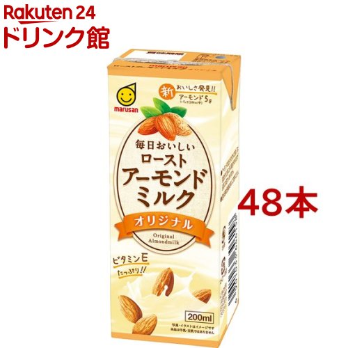 マルサン 毎日おいしいローストアーモンドミルク オリジナル(200ml*48本セット)【マルサン】のサムネイル