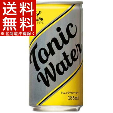 神戸居留地 トニックウォーター(185mL*30本入)【神戸居留地】【送料無料(北海道、沖縄を除く)】