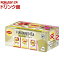 リプトンフレーバーティ 3種アソート(60袋入×2セット(1袋1.8g))【リプトン(Lipton)】 2,750円