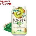 アサヒ 贅沢搾り キウイ 缶(350ml*24本入)