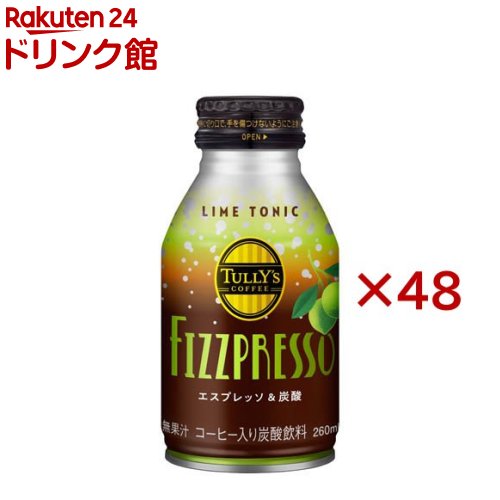 タリーズコーヒー フィズプレッソ エスプレッソ＆炭酸 ライムトニック ボトル缶(24本入×2セット(1本260ml))【TULLY'S COFFEE(タリーズコーヒー)】のサムネイル