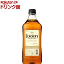 サントリー スコッチウイスキー ティーチャーズ ハイランドクリーム ペット(1800ml)