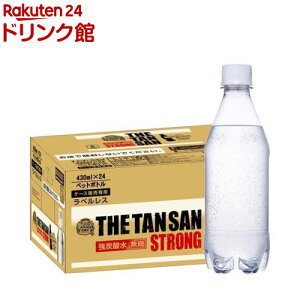 カナダドライ ザタンサン ストロング ラベルレス(430ml*24本入)【カナダドライ】[炭酸水]