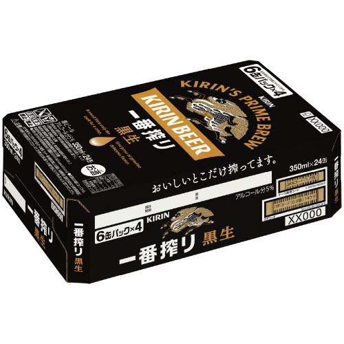 キリン 一番搾り 黒生(350ml*24本)【一番搾り】