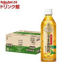 キリンビバレッジ キリン ヘルシア緑茶 うまみ贅沢仕立て