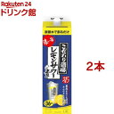 サントリー こだわり酒場のレモンサワーの素 濃い旨 紙パック レモンサワー 業務用(1800ml*2本セット)