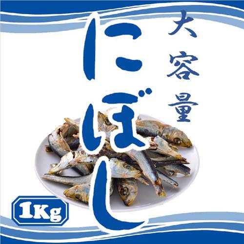 ヤマキ にぼし 業務用(1kg×2セット)【ヤマキ】