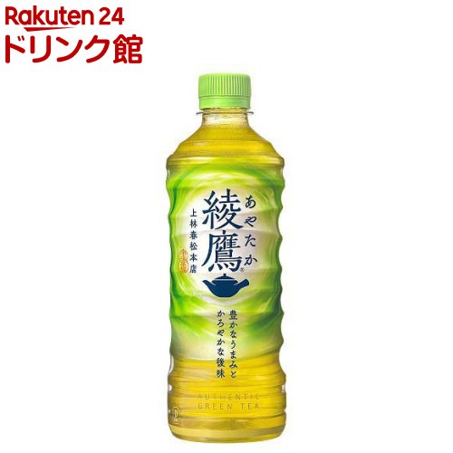 綾鷹(525mL*24本入)【綾鷹】[綾鷹 24本 お茶 コカ・コーラ コカコーラ]