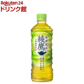 綾鷹(525ml*24本入)【2shdrk】【綾鷹】[お茶]