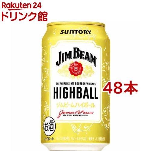 サントリー ハイボール ジムビームハイボール 缶 350ml*48本セット 