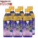 ミツカン ブルーベリー黒酢(500ml 6本セット)【ミツカンお酢ドリンク】 機能性表示食品 飲む酢 黒酢ドリンク 希釈 ビネガー