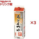 関西風うどんつゆ(1.8L×3セット)【ヤマキ】