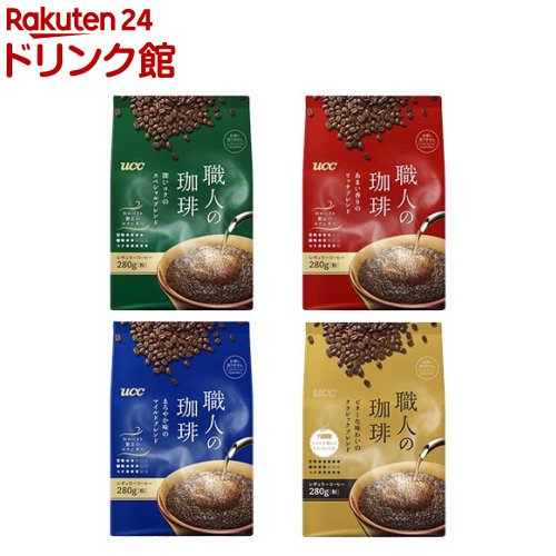 UCC 職人の珈琲 粉(280g×3セット)【職人の珈琲】...