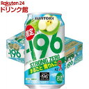 お店TOP＞アルコール飲料＞アルコール飲料 その他＞-196ストロングゼロ まるごと青りんご (350ml*24本入)【-196ストロングゼロ まるごと青りんごの商品詳細】●アルコール度数：9.0％●人気チューハイシリーズから、果実まるごとの青りんご浸漬酒とりんご果汁をダブルで使用した(まるごと青りんご)が登場。【品名・名称】スピリッツ(発泡性)(1)【-196ストロングゼロ まるごと青りんごの原材料】りんご、ウオツカ(国内製造)【栄養成分】100mlあたりエネルギー 54kcal 、たんぱく質 0g 、脂質 0g 、炭水化物 0.4〜0.9g食塩相当量0.02〜0.07g【アレルギー物質】りんご【保存方法】常温【原産国】日本【ブランド】-196度 ストロングゼロ【発売元、製造元、輸入元又は販売元】サントリー20歳未満の方は、お酒をお買い上げいただけません。お酒は20歳になってから。リニューアルに伴い、パッケージ・内容等予告なく変更する場合がございます。予めご了承ください。サントリー広告文責：楽天グループ株式会社電話：050-5306-1825[アルコール飲料/ブランド：-196度 ストロングゼロ/]