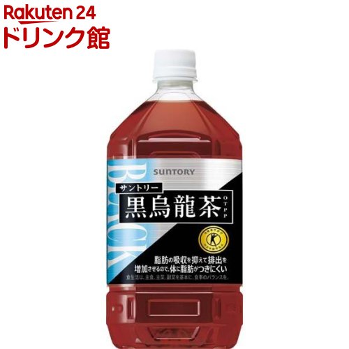 サントリー 黒烏龍茶(1050ml*12本入)【黒烏龍茶】