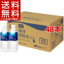 DHC 海洋深層水(500mL*48本)【DHC サプリメン...