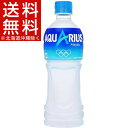 アクエリアス(500mL*24本入)【アクエリアス(AQUA...