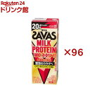 明治 ザバス ミルクプロテイン 脂肪0 ストロベリー風味(24本入×4セット(1本200ml))