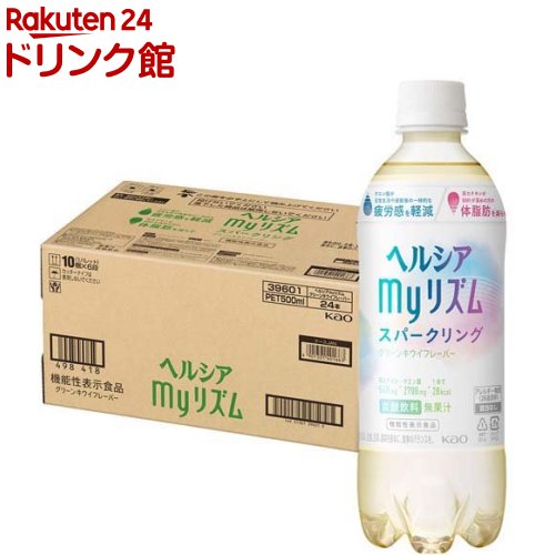 ヘルシア myリズム(500ml*24本入)【t1h】【ヘルシア】[体脂肪 機能性表示食品]