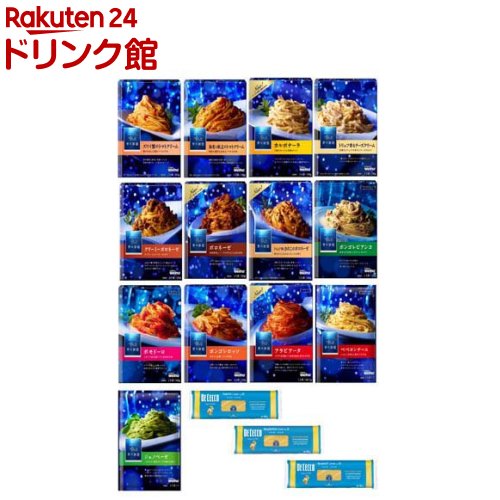 【企画品】青の洞窟＆ディ・チェコ 欲深い大人の濃厚イタリアン パスタ＆パスタソースセット(15食分)【青の洞窟】[パスタ パスタソース スパゲッティ イタリアン]のサムネイル