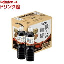 UCC 職人の珈琲 ミルクに最適 ペット(900ml*12本入)