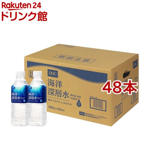 DHC 海洋深層水(500ml*48本)【DHC サプリメント】