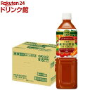 楽天楽天24 ドリンク館小岩井 無添加野菜 31種の野菜100％（915g*12本入）【小岩井】