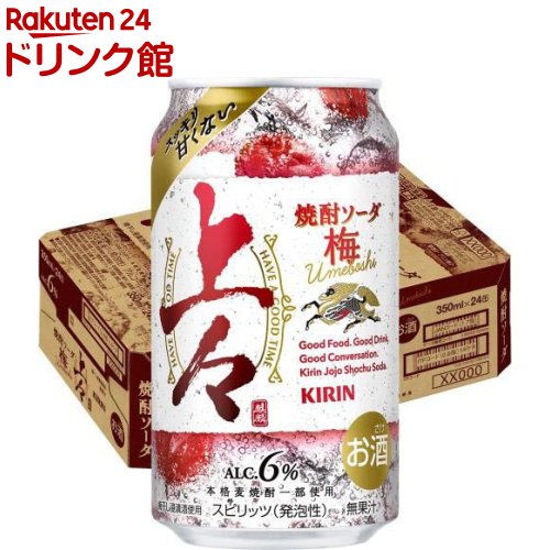 キリン 上々 焼酎ソーダ 梅(350ml×24本)のサムネイル
