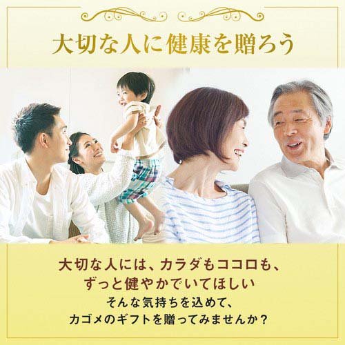 野菜生活100 国産プレミアムギフトセット(1セット)【カゴメギフト】[ギフト 出産祝...