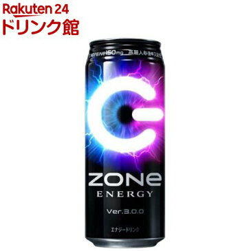 ZONe Ver.2.0.0(500ml*24本入)【ZONe(ゾーン)】