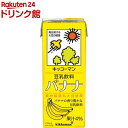 キッコーマン 豆乳飲料 バナナ(200ml*18本入)【キッコーマン】[たんぱく質]