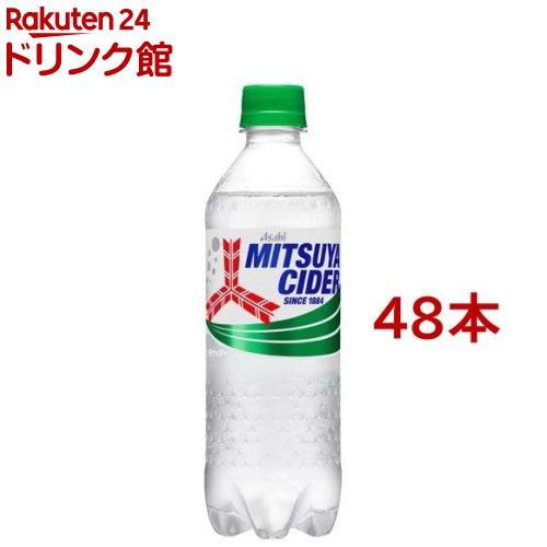 三ツ矢サイダー(500ml*48本)【三ツ矢サイダー】[炭酸飲料 炭酸]