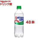 三ツ矢サイダー(500ml 48本)【三ツ矢サイダー】 炭酸飲料 炭酸