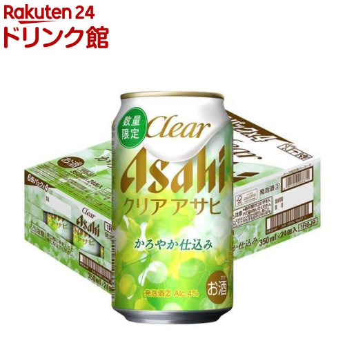 クリアアサヒ かろやか仕込み(350ml×24本入)